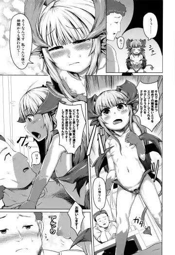 [Ahobaka] Hitodenashi no Kanojo - She who isn't human. Fhentai - Page 107