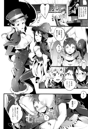 [Ahobaka] Hitodenashi no Kanojo - She who isn't human. Fhentai - Page 169