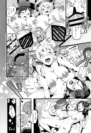 [Ahobaka] Hitodenashi no Kanojo - She who isn't human. Fhentai - Page 170