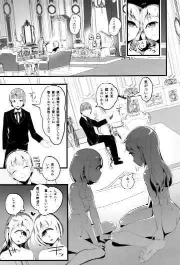 [Ahobaka] Hitodenashi no Kanojo - She who isn't human. Fhentai - Page 191