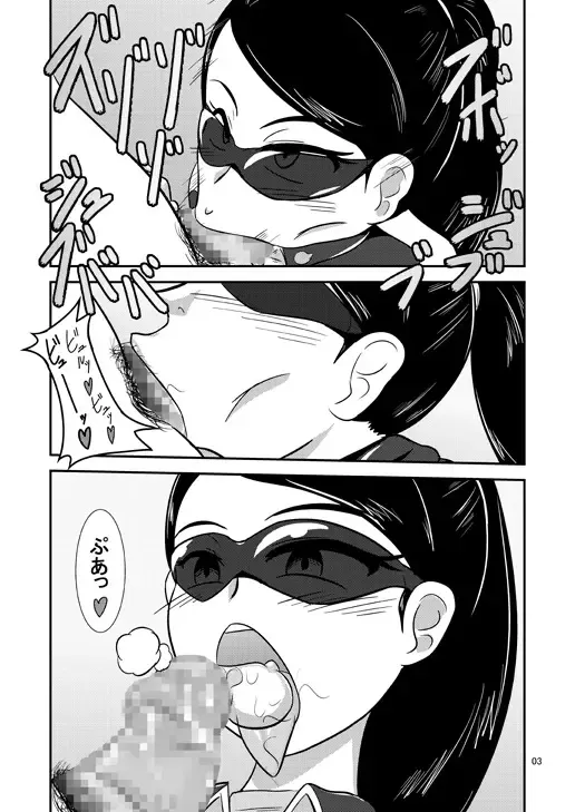 [Ultrabuster] Nichi Asa Bitch! Fhentai - Page 49