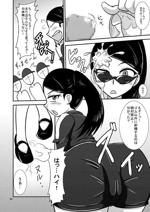 [Ultrabuster] Nichi Asa Bitch! Fhentai - Page 50