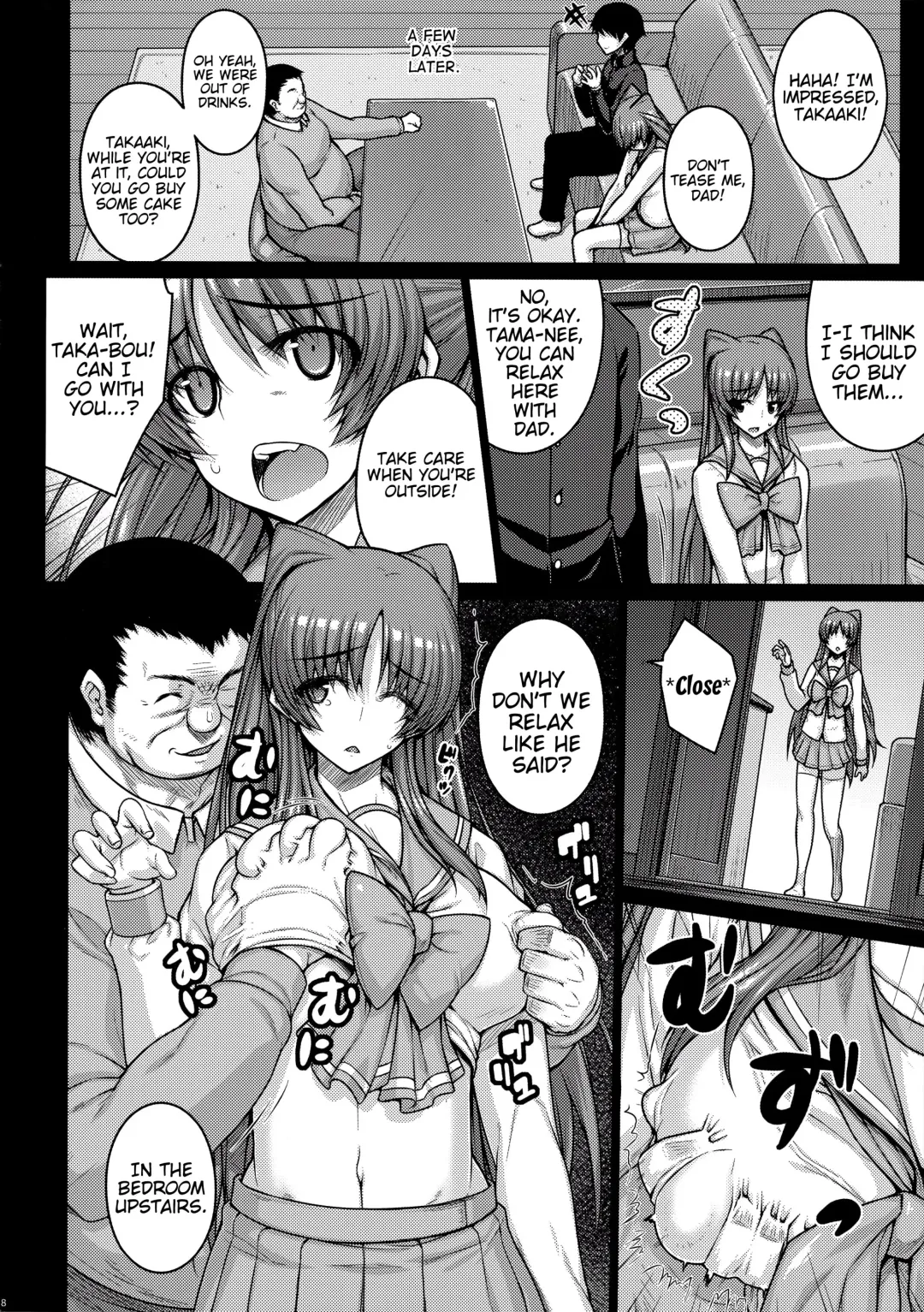 [Darabuchi] YOLO Fhentai - Page 17