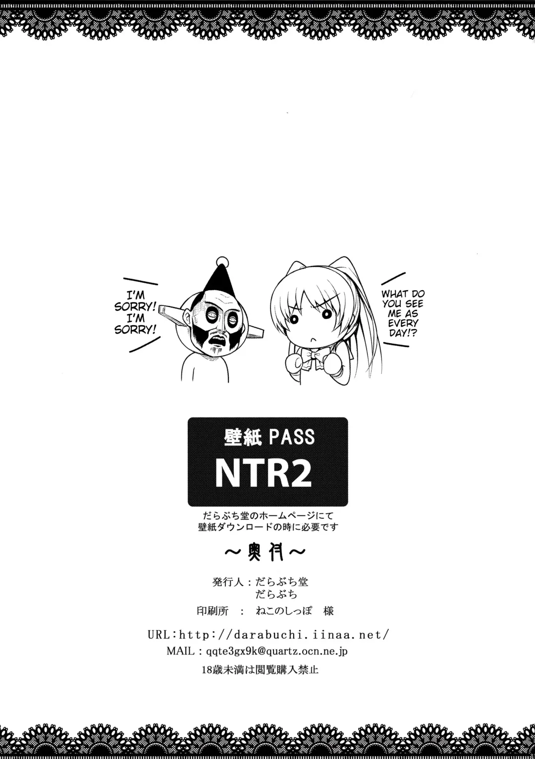 [Darabuchi] YOLO Fhentai - Page 30