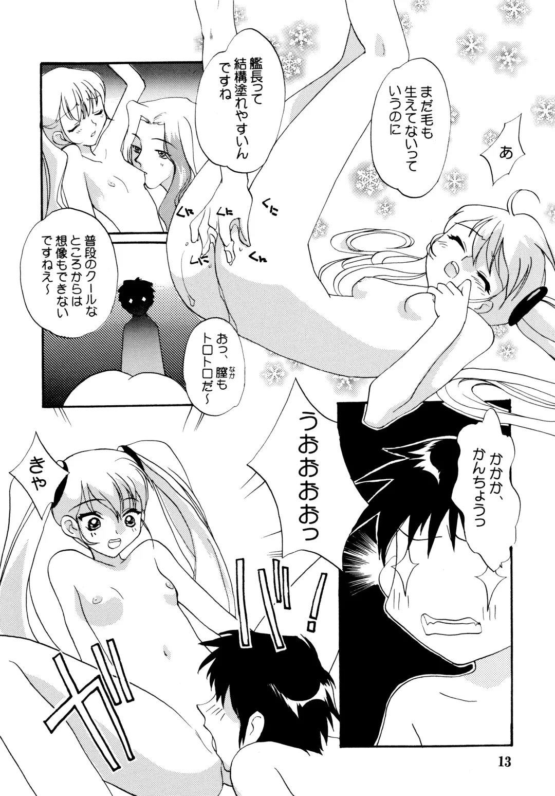 [Kantamaki Yui] Yousei no Haoto Fhentai - Page 13