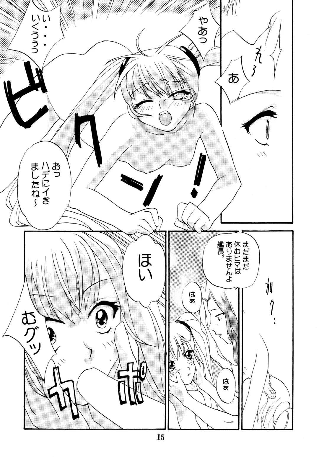 [Kantamaki Yui] Yousei no Haoto Fhentai - Page 15