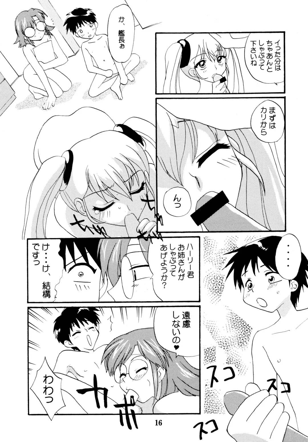 [Kantamaki Yui] Yousei no Haoto Fhentai - Page 16