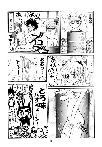 [Kantamaki Yui] Yousei no Haoto Fhentai - Page 33