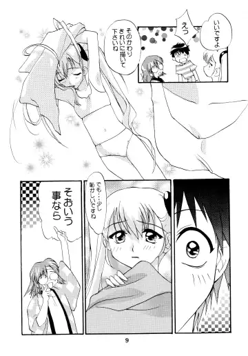 [Kantamaki Yui] Yousei no Haoto Fhentai - Page 9