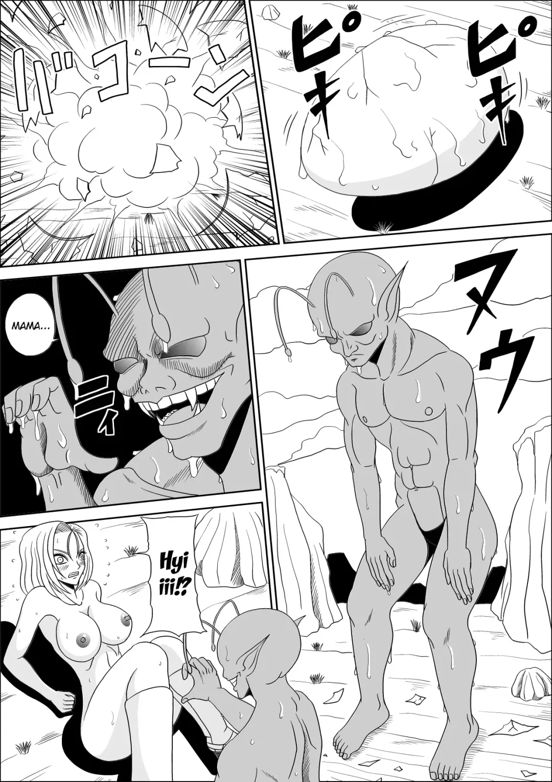 [Muscleman] Momster Fuck! Fhentai - Page 19