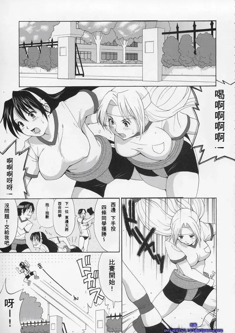 [Saigado] Yuri & Friends Hinako-Max Fhentai.net - Page 6