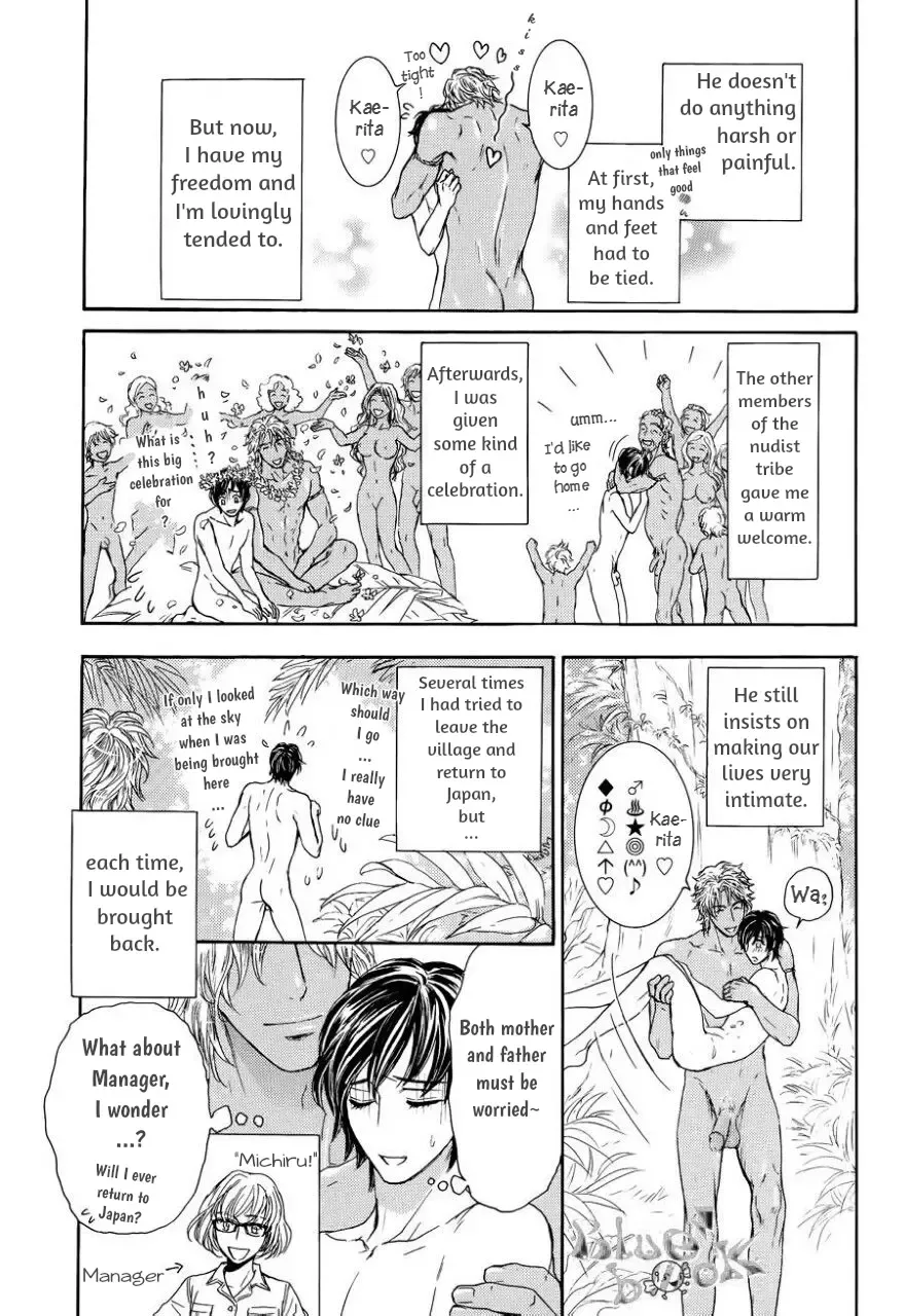 [Sera] Razoku no Hanayome | Bride of the Nudist Tribe (decensored) Fhentai.net - Page 15