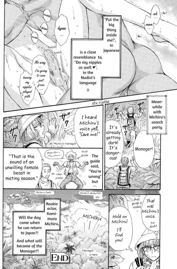 [Sera] Razoku no Hanayome | Bride of the Nudist Tribe (decensored) Fhentai.net - Page 33