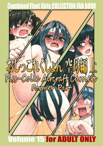 Read [Arimura Yuu] Oshikkollection Kuubo Hen Jou - Piss-Colle Aircraft Carriery Former Part - Fhentai