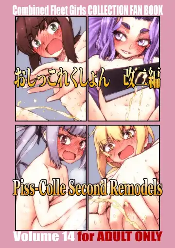Read [Arimura Yuu] Oshikkollection Kai Ni Hen - Piss-Colle Second Remodels - Fhentai