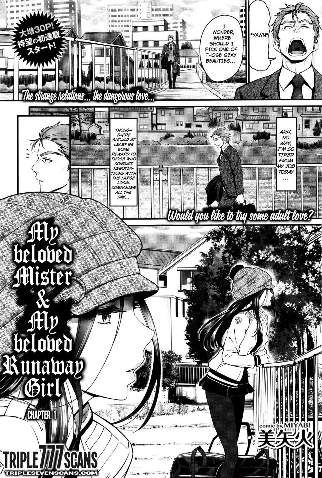 [Miyabi] Watashi no Suki na Oji-san x Ore no Suki na Iede Shoujo Jou | My beloved Mister & My beloved Runaway Girl Ch. 1 Fhentai - Page 1