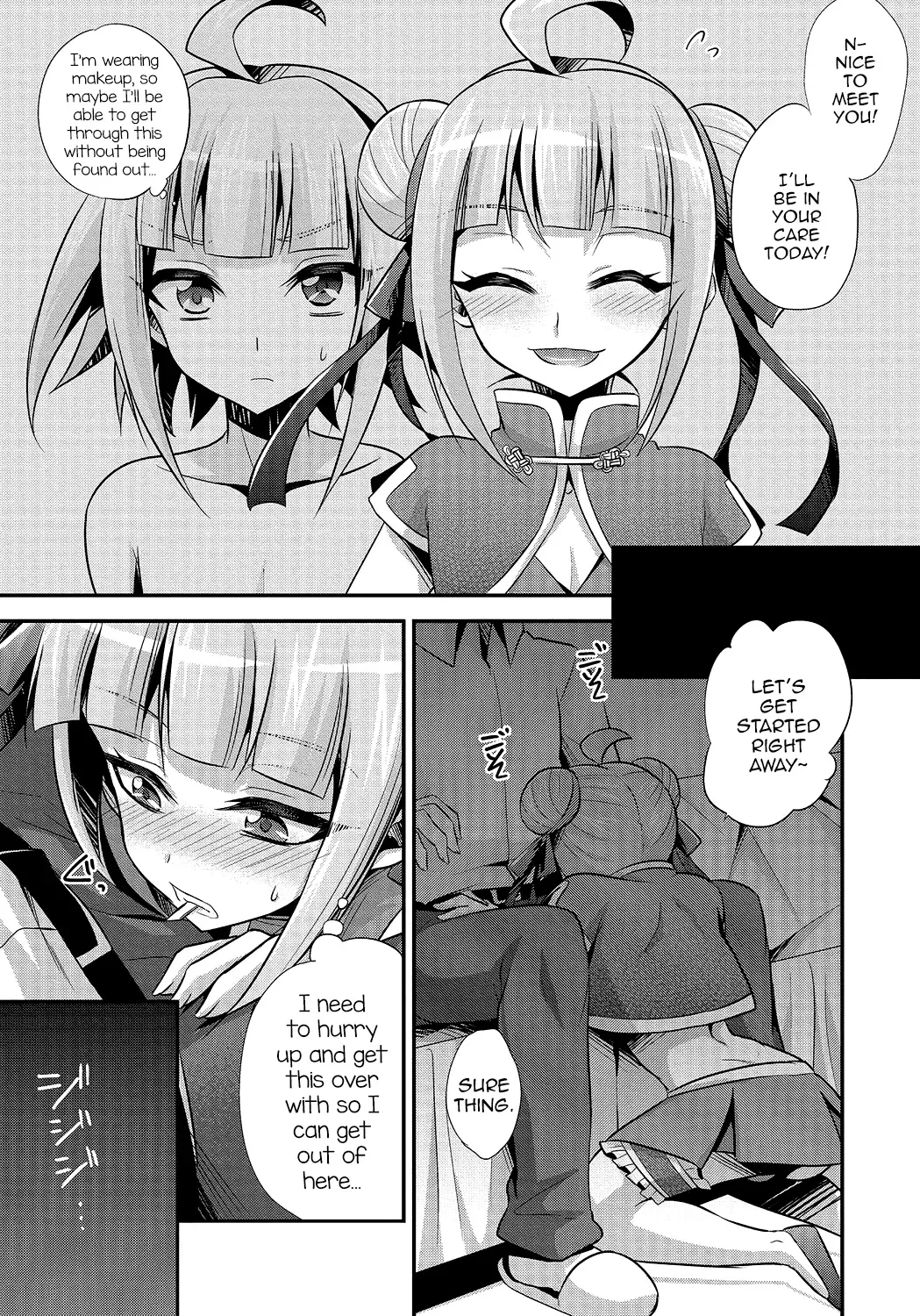 [Kaitou Yuuhi] Naisho no Oshigoto Fhentai - Page 5