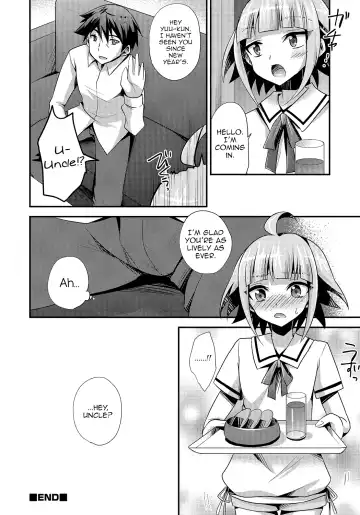 [Kaitou Yuuhi] Naisho no Oshigoto Fhentai.net - Page 16