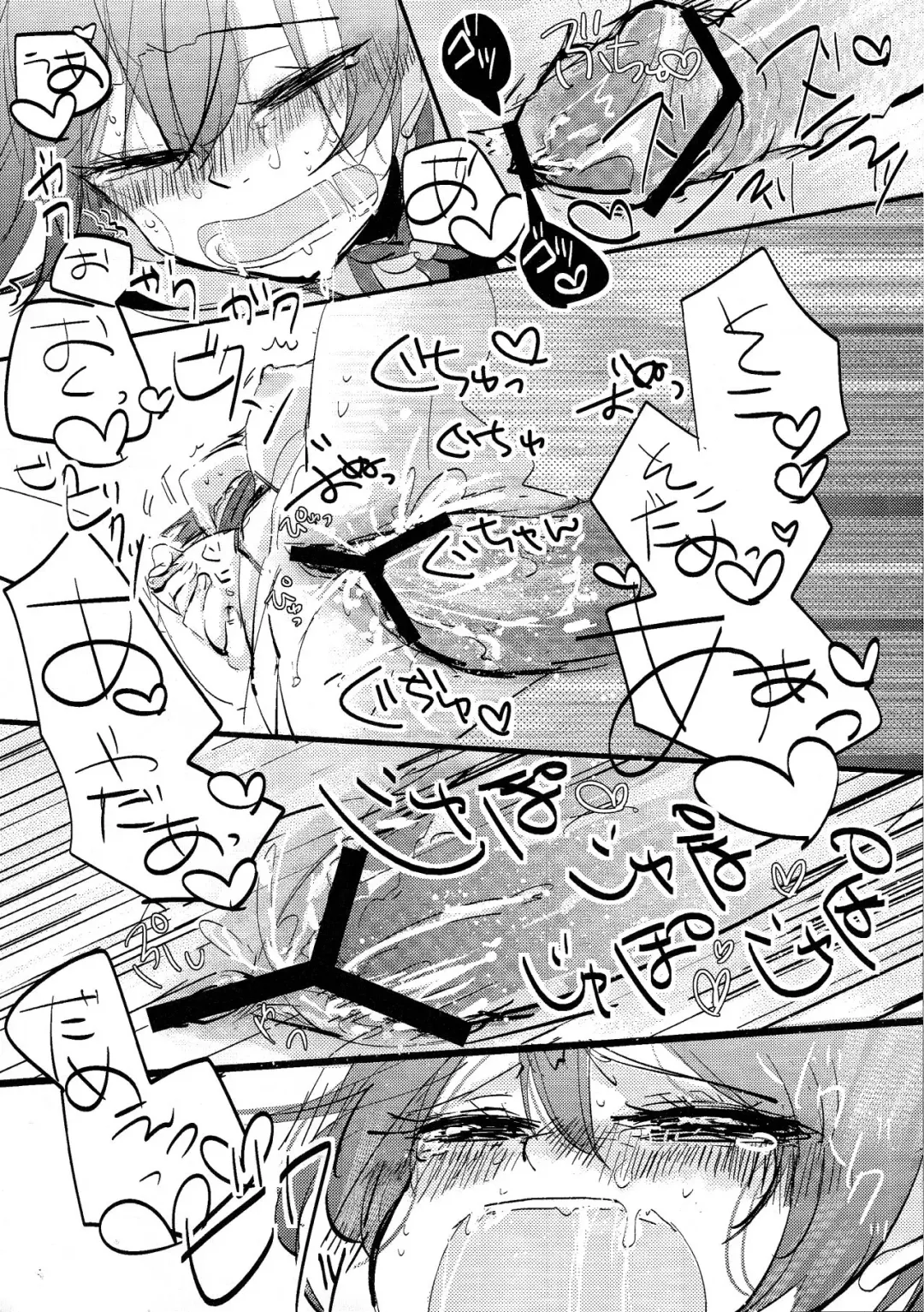 [Tasa Urara] Have a nice day Fhentai - Page 21