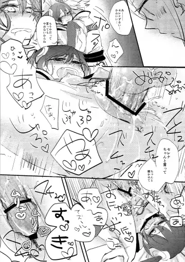 [Tasa Urara] Have a nice day Fhentai - Page 18