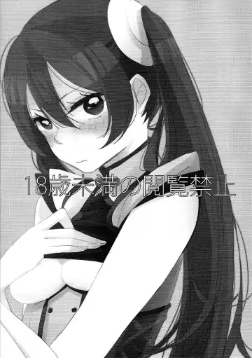 [Tasa Urara] Have a nice day Fhentai - Page 2