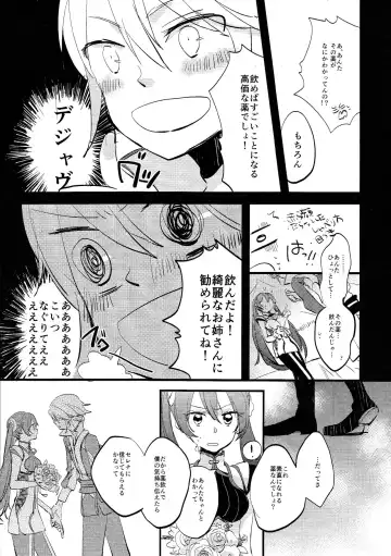 [Tasa Urara] Have a nice day Fhentai - Page 6