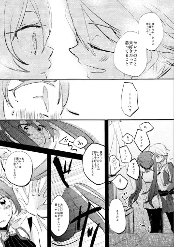 [Tasa Urara] Have a nice day Fhentai - Page 7