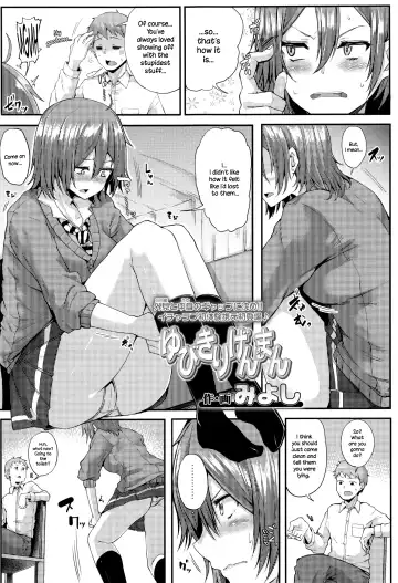 [Miyoshi] Yubikiri Genman | Pinky Promise Fhentai - Page 3