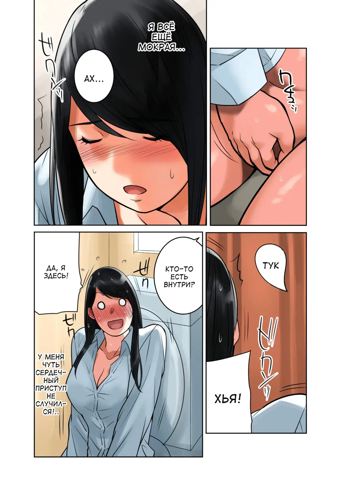 [Qoopie] Hamekurabe ~Dono Kareshi no Chinpo ga Osuki?~ | Пробные объезды ~член чьего парня тебе нравится?~ Fhentai - Page 58