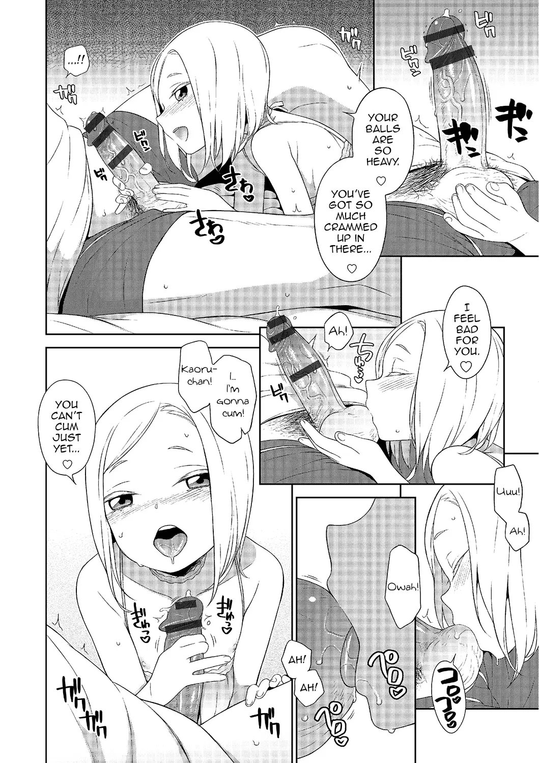 [Mtno] Otokonoko no ie Fhentai - Page 6