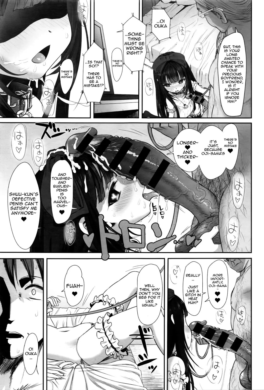 [Typehatena] Dislove Fhentai - Page 17