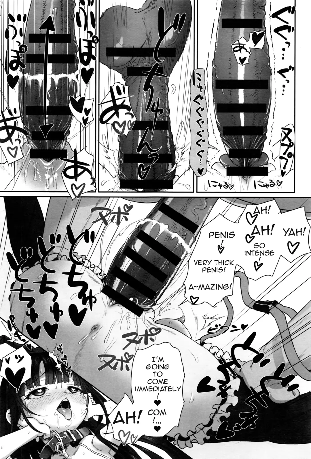 [Typehatena] Dislove Fhentai - Page 19