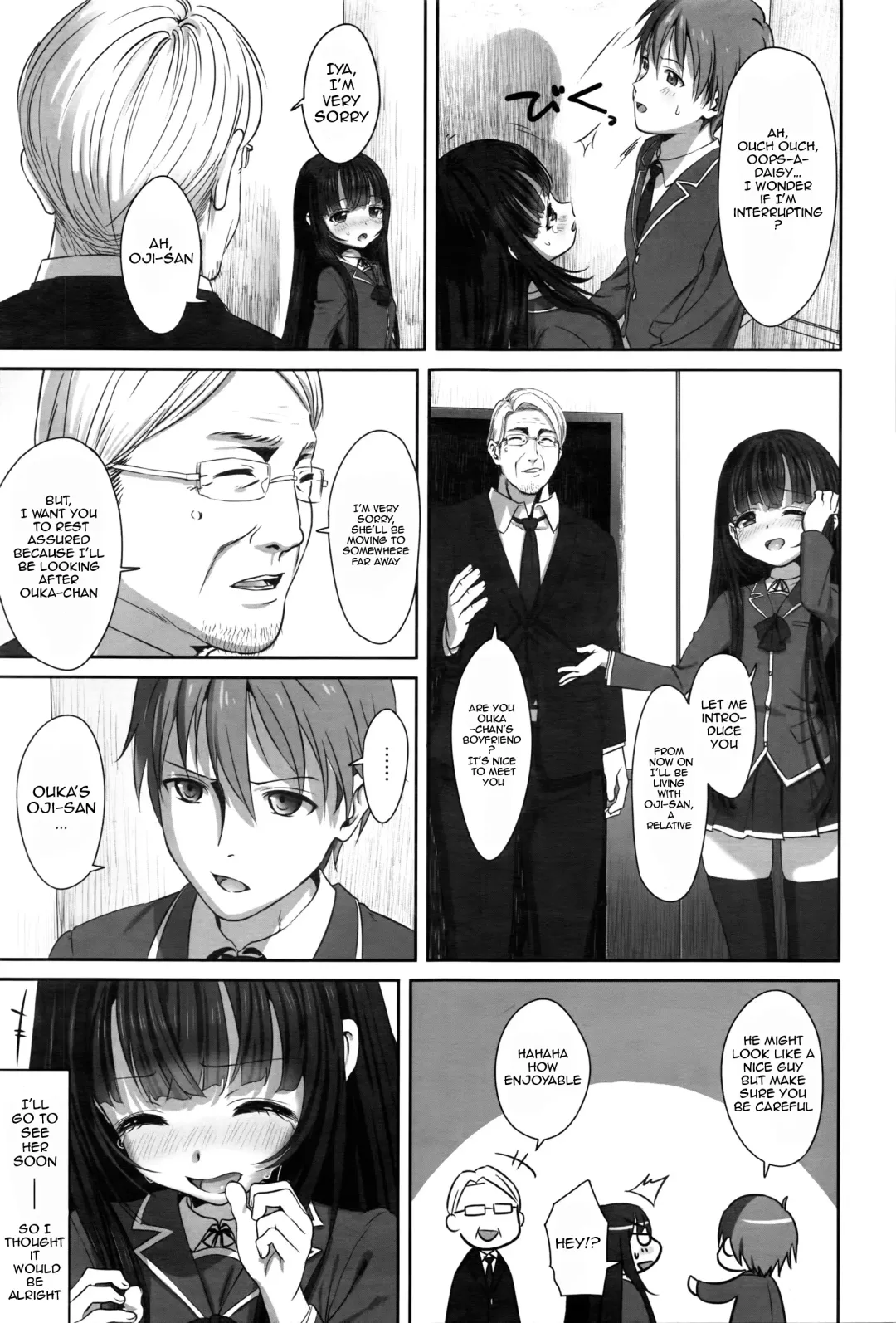 [Typehatena] Dislove Fhentai - Page 5