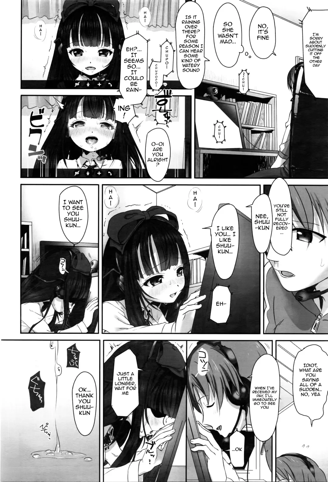 [Typehatena] Dislove Fhentai - Page 8