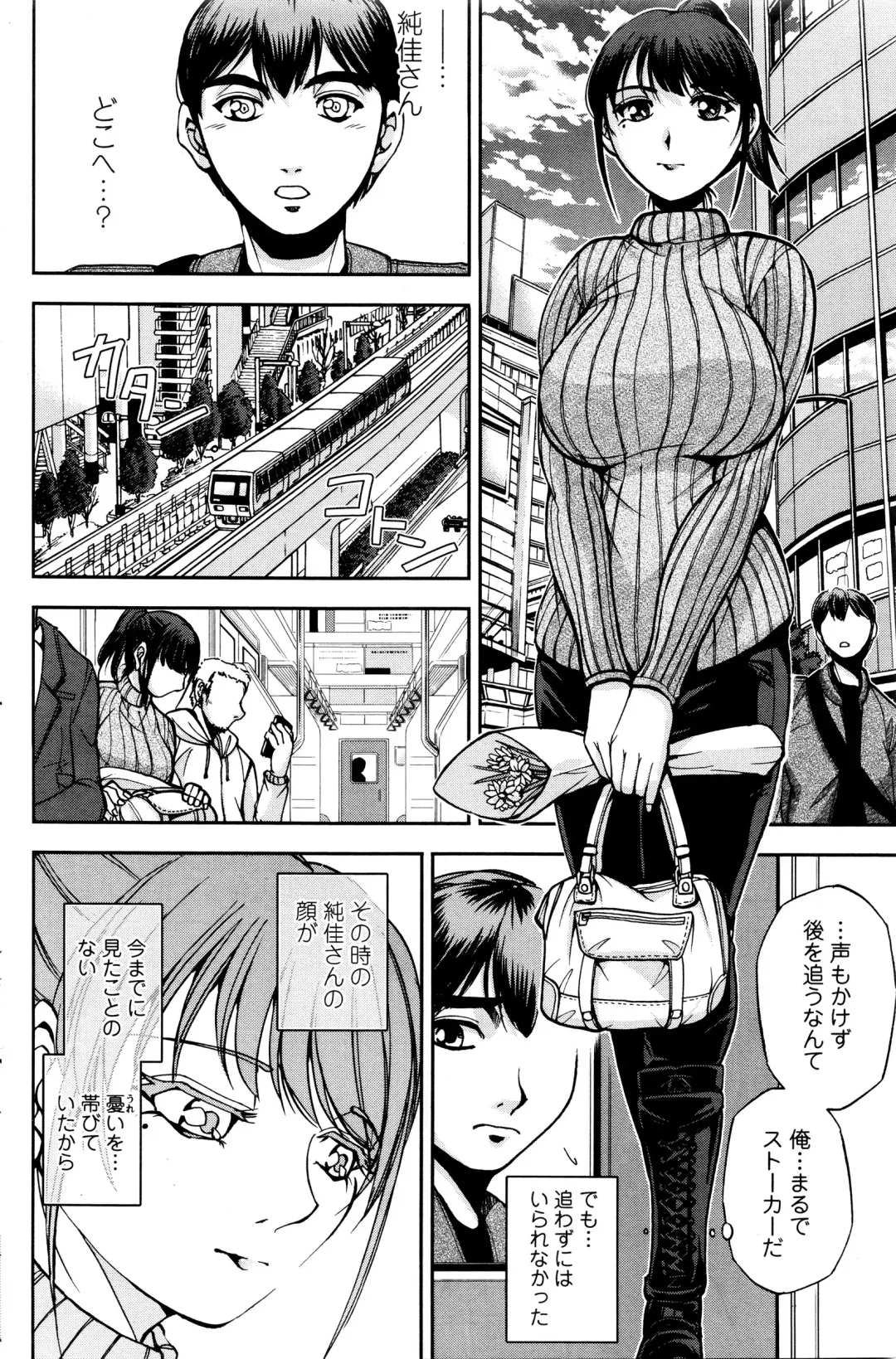 [Sagami Yoshitsune] Ai no Sumika Fhentai - Page 28
