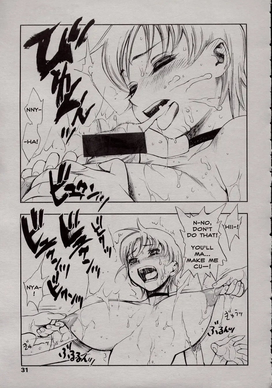 [Minazuki Juuzou] Sekai Seifuku Shoujo Tawawa-chan | Tawawa-chan, The Girl That Conquered The World Fhentai - Page 5