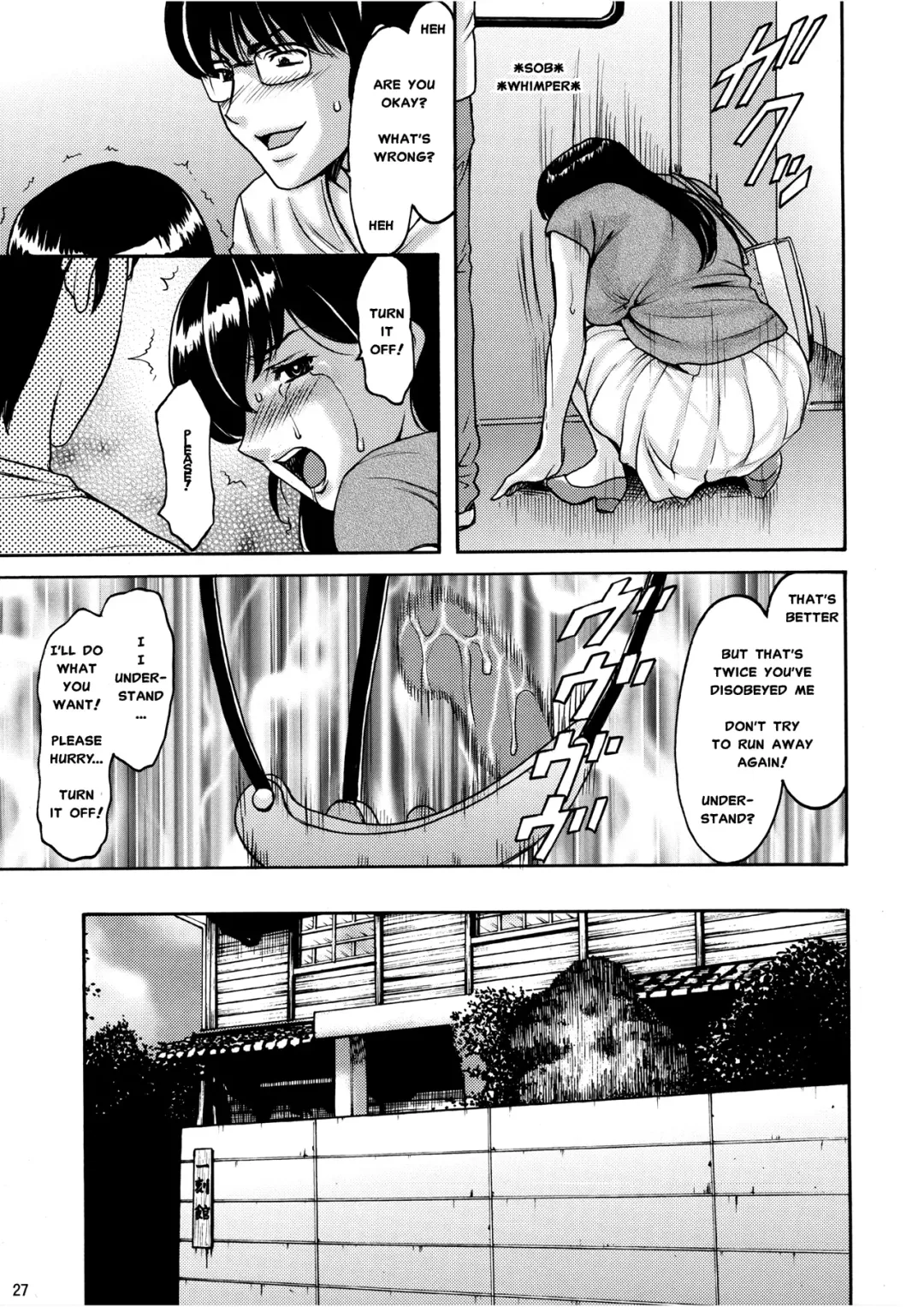 [Hoshino Ryuichi] Hitozuma Kanrinin Kyouko Choukyou Hen 1 Fhentai - Page 26