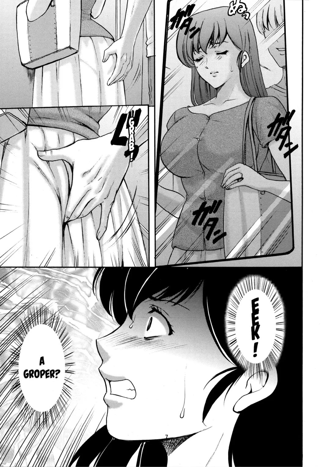 [Hoshino Ryuichi] Hitozuma Kanrinin Kyouko Choukyou Hen 1 Fhentai - Page 6