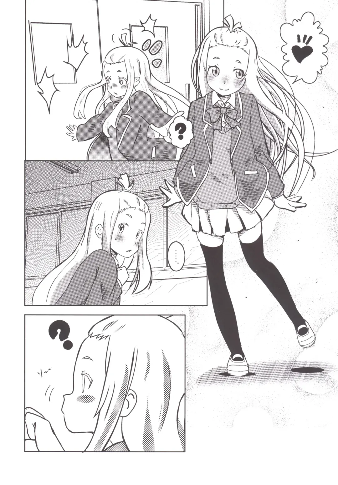 [Niea] The More I See You Fhentai - Page 22