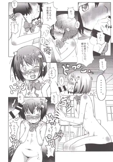 [Niea] The More I See You Fhentai - Page 10