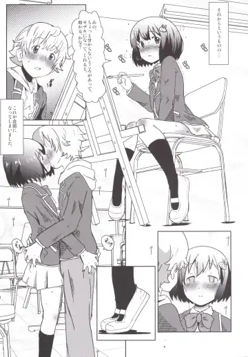 [Niea] The More I See You Fhentai - Page 19