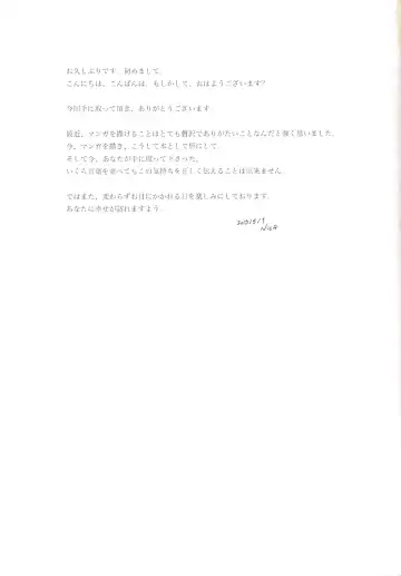 [Niea] The More I See You Fhentai - Page 27