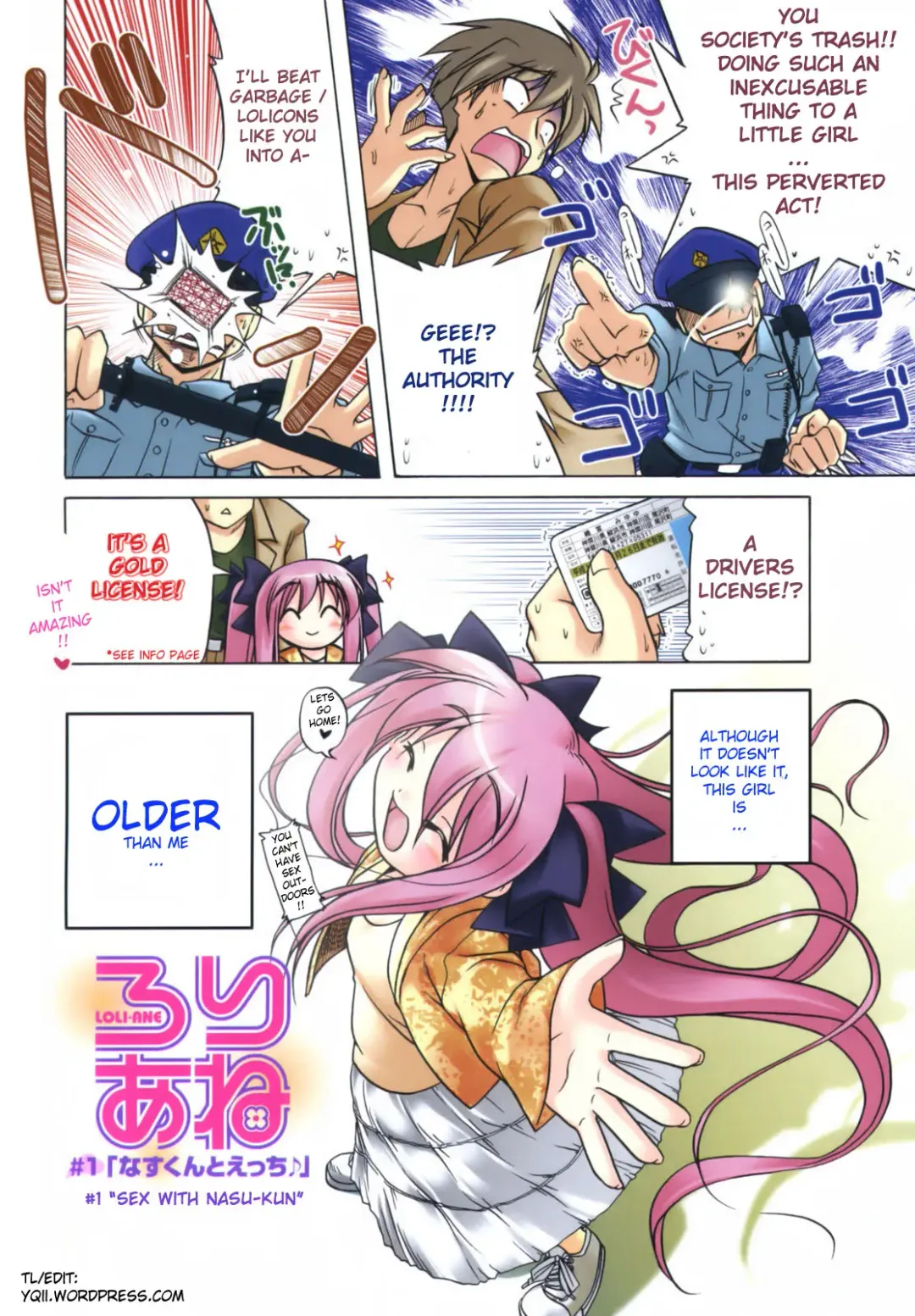 [Akazawa Red] Pink Panzer Fhentai - Page 10