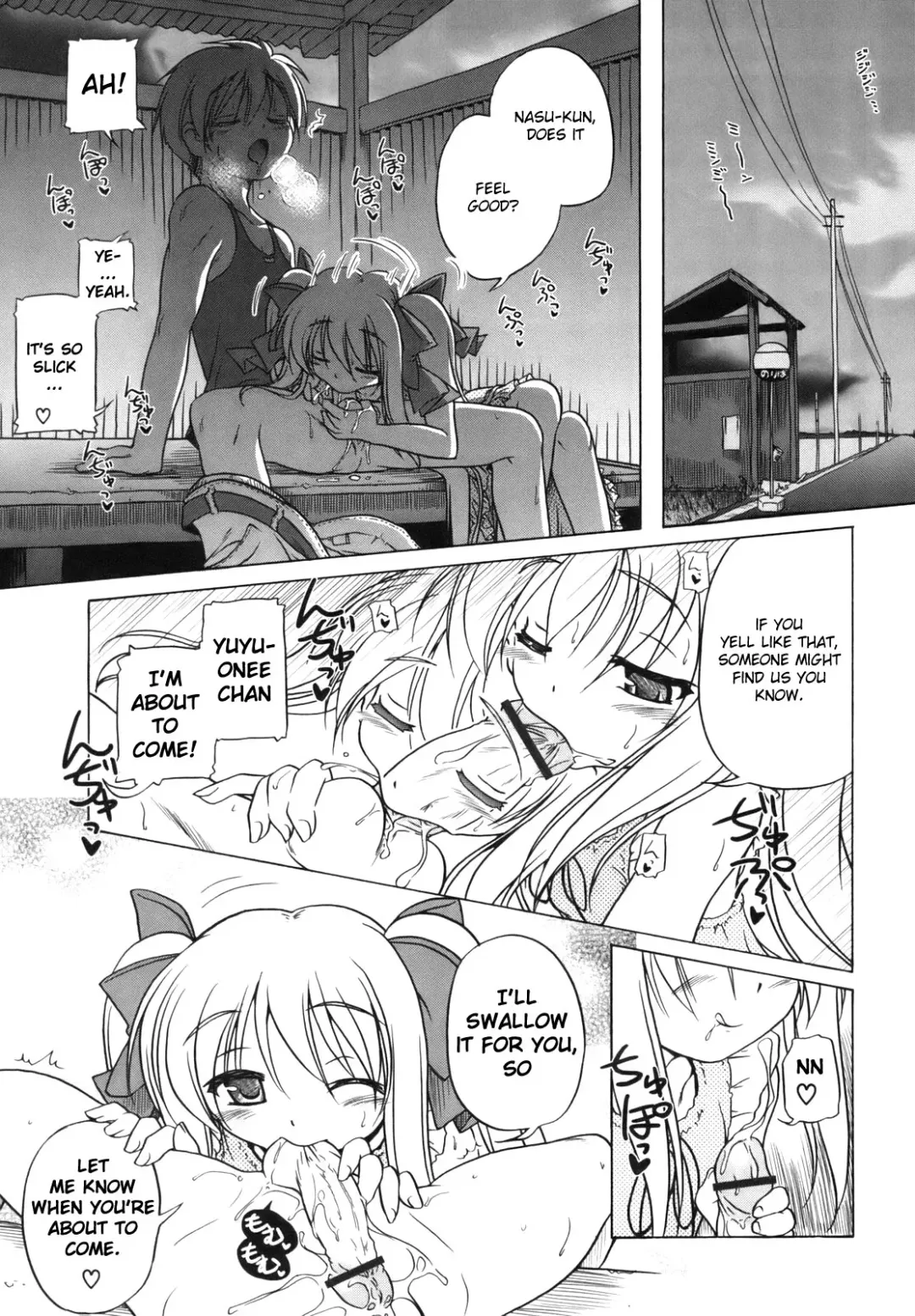 [Akazawa Red] Pink Panzer Fhentai - Page 125