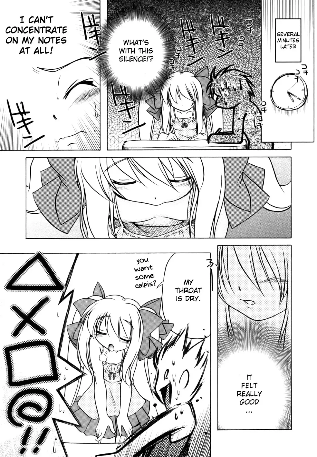 [Akazawa Red] Pink Panzer Fhentai - Page 131