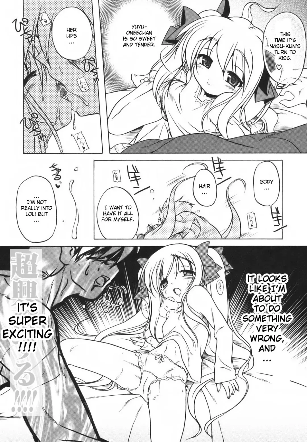 [Akazawa Red] Pink Panzer Fhentai - Page 14