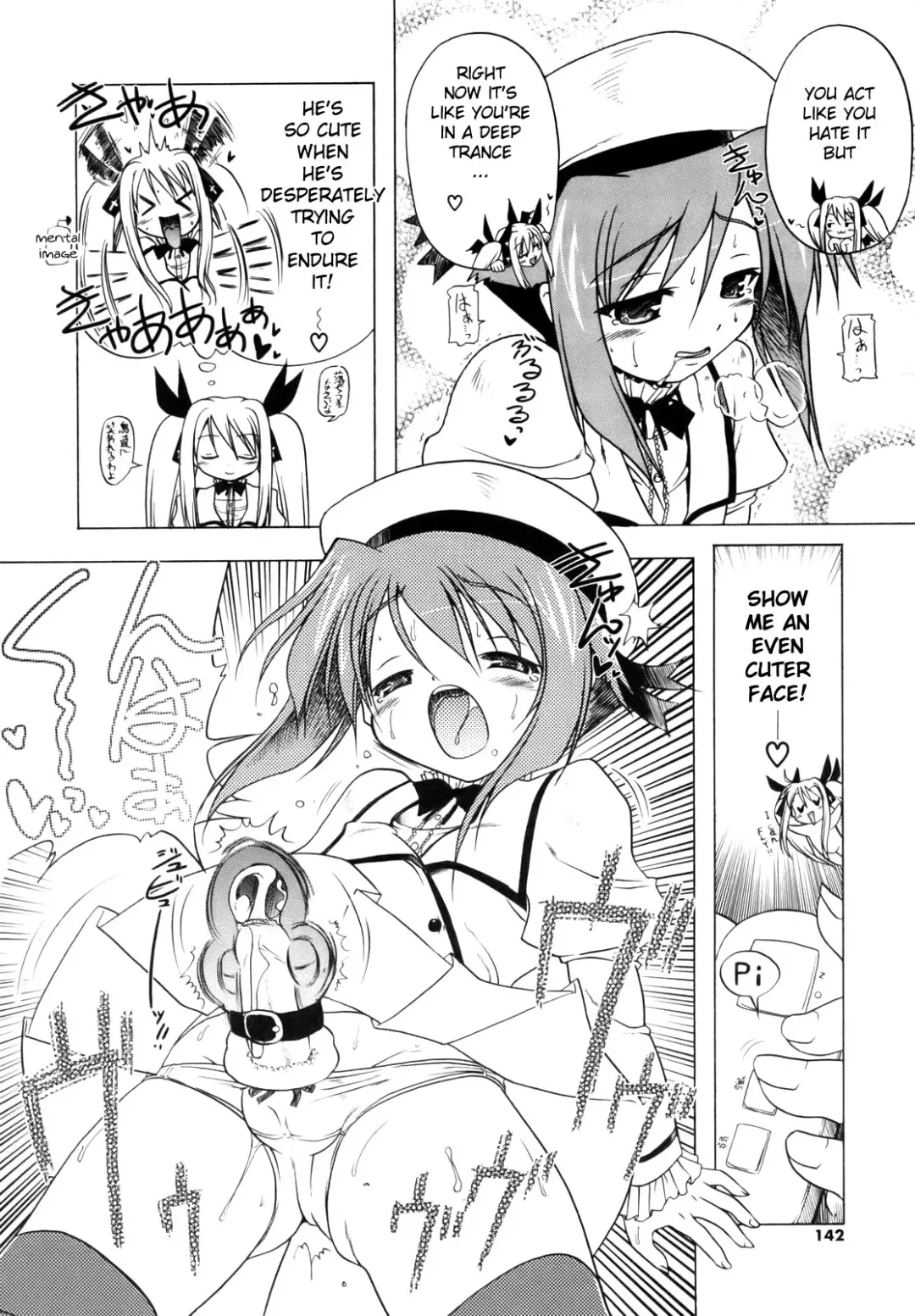 [Akazawa Red] Pink Panzer Fhentai - Page 144