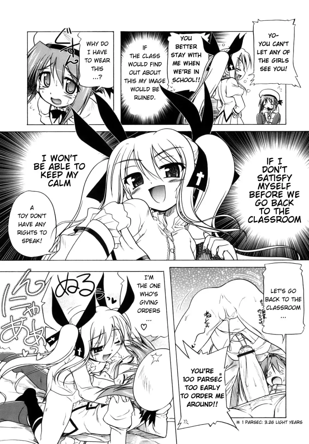 [Akazawa Red] Pink Panzer Fhentai - Page 151