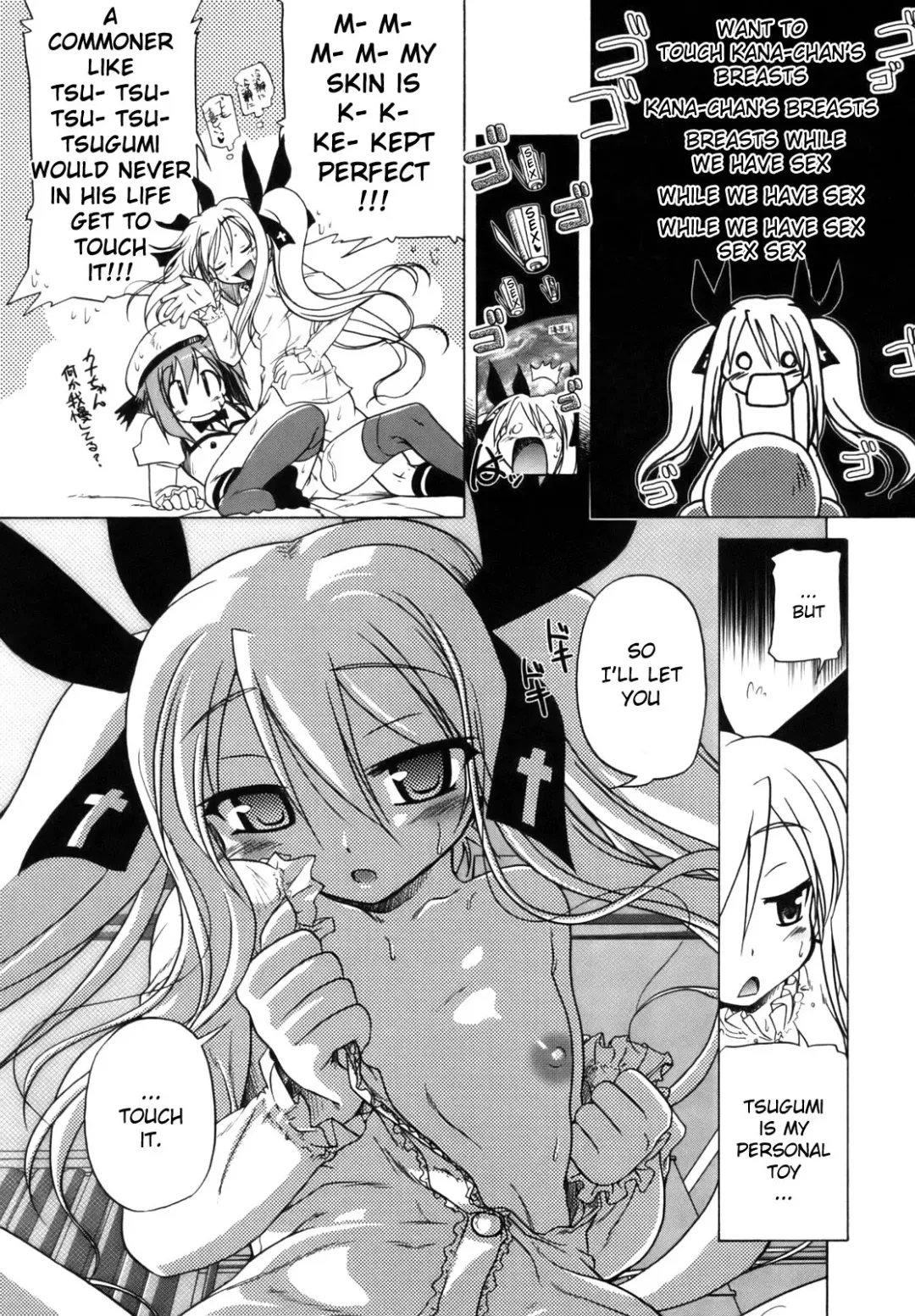 [Akazawa Red] Pink Panzer Fhentai - Page 154