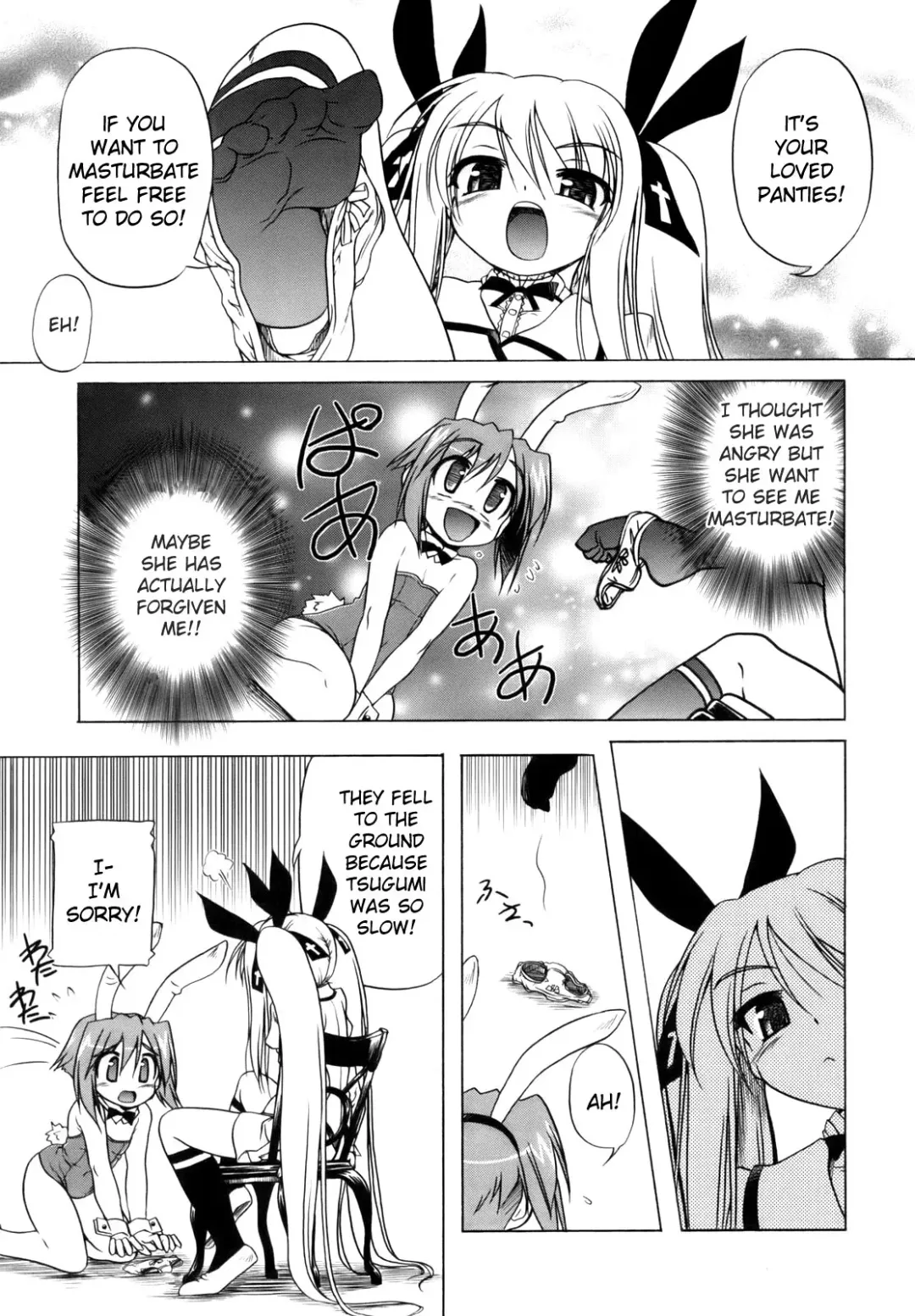 [Akazawa Red] Pink Panzer Fhentai - Page 195